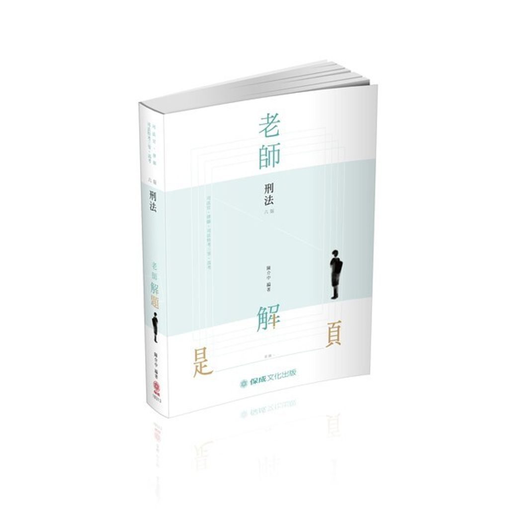 official_book_cover_03759