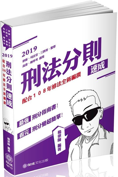 official_book_cover_03760
