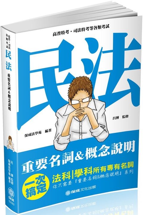 official_book_cover_03761
