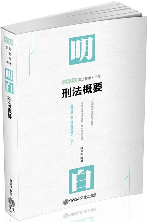 official_book_cover_03763