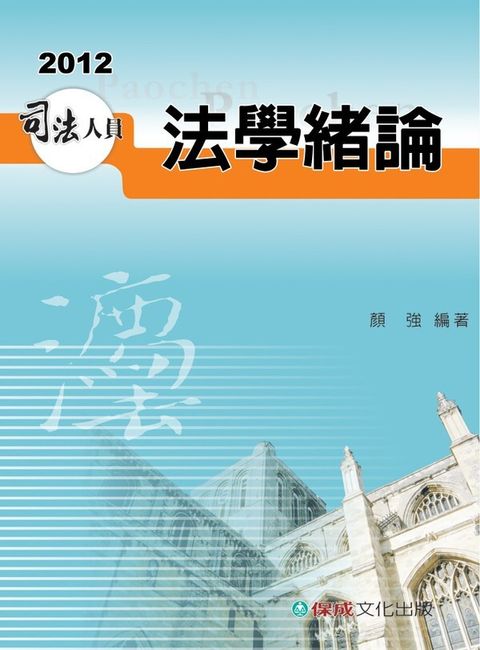 official_book_cover_03764