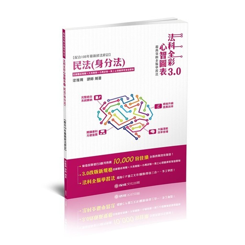 official_book_cover_03768