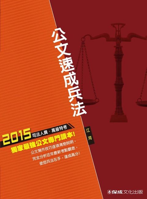 official_book_cover_03773