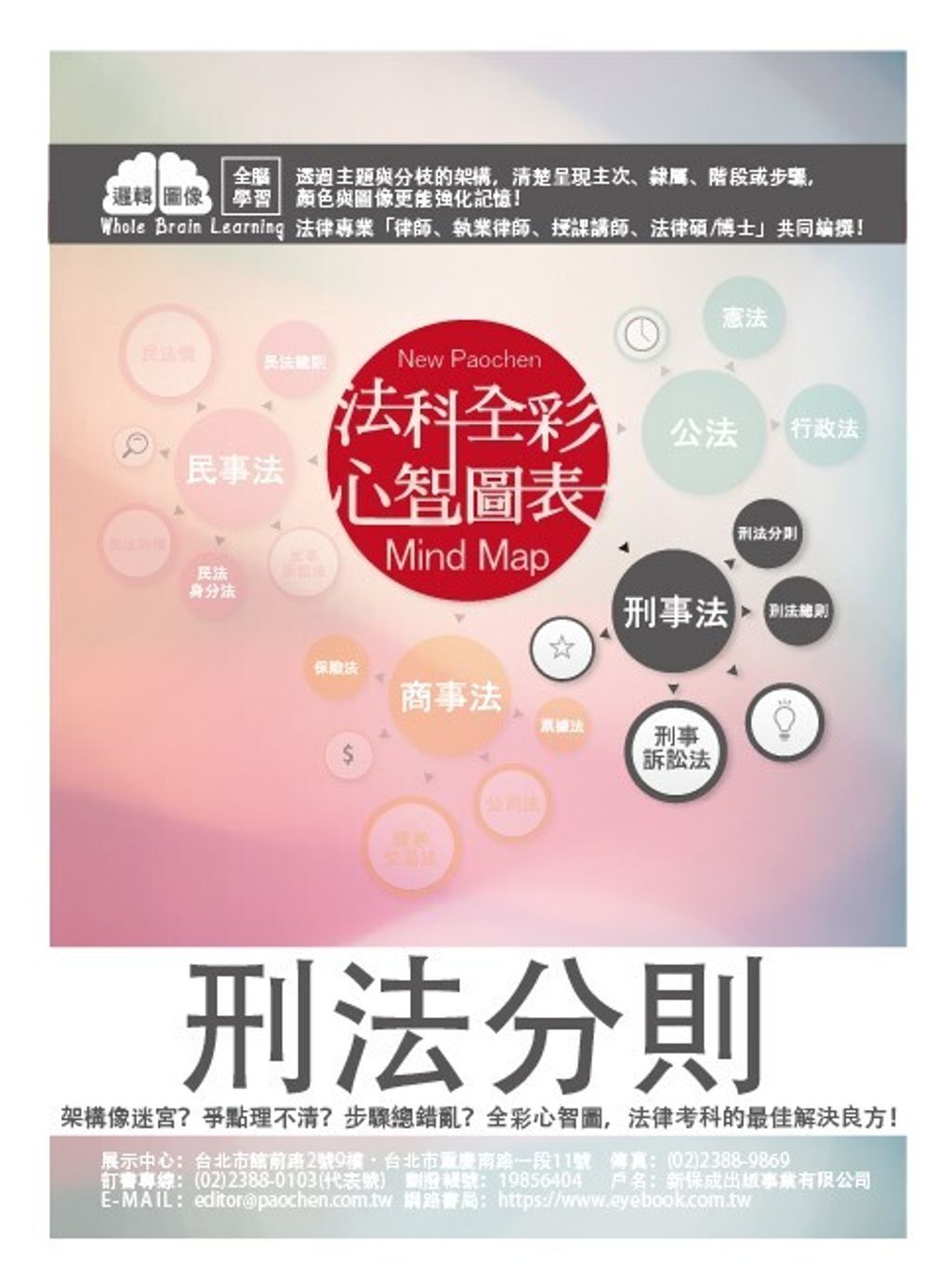 official_book_cover_03775