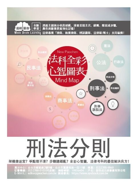 official_book_cover_03775