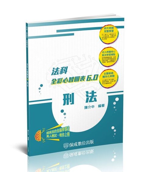 official_book_cover_03777