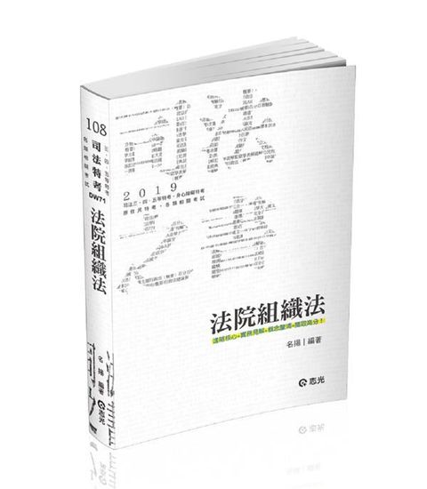 official_book_cover_03779