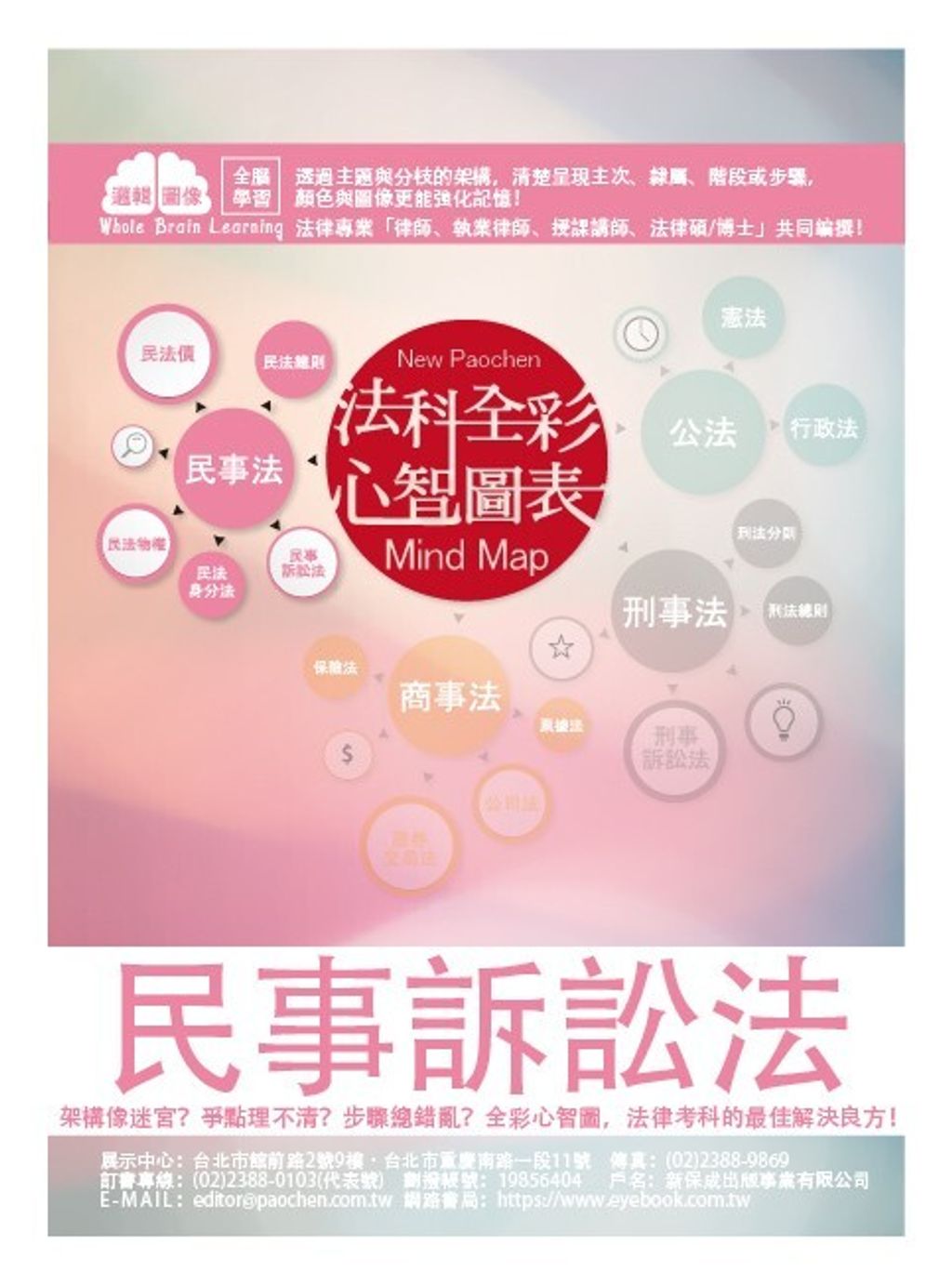official_book_cover_03781
