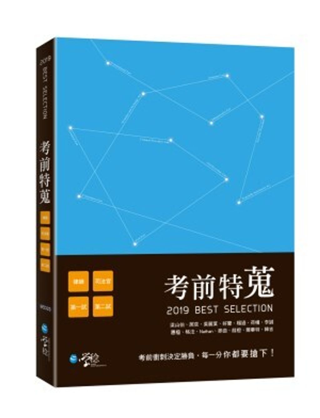 official_book_cover_03783