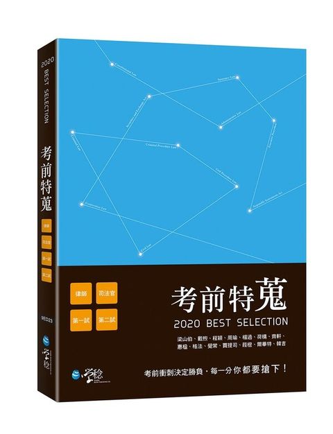 official_book_cover_03784