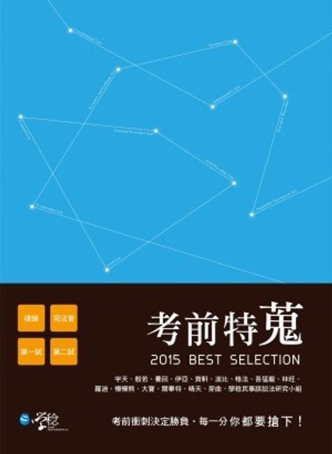 official_book_cover_03785