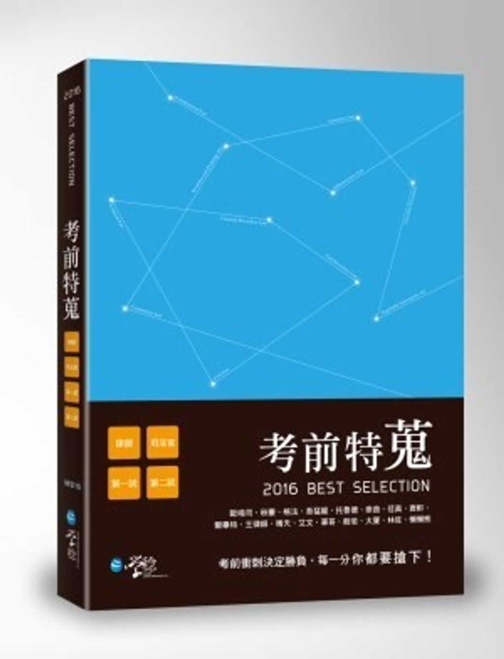 official_book_cover_03788