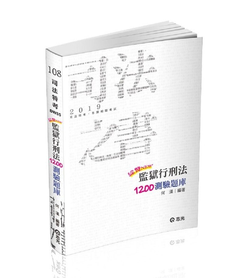 official_book_cover_03792