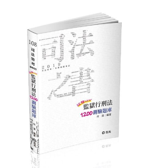 official_book_cover_03792