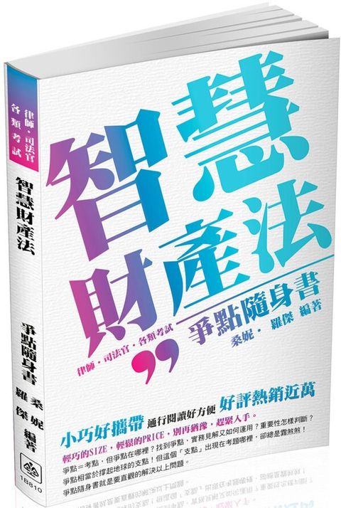 official_book_cover_03795