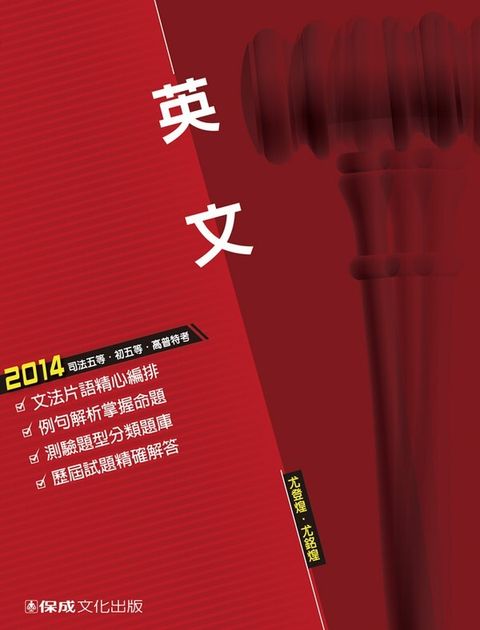 official_book_cover_03796