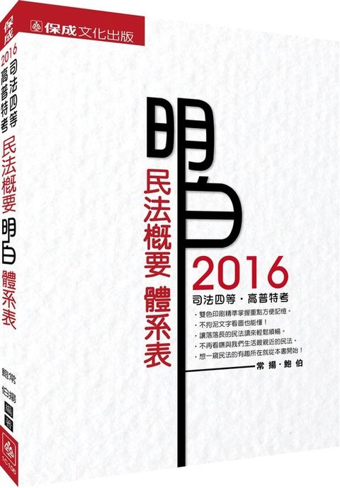 official_book_cover_03797