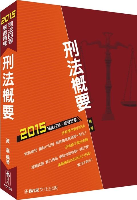 official_book_cover_03800