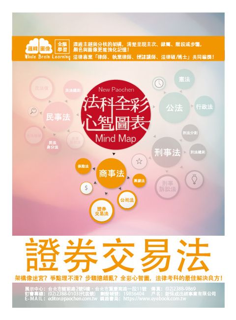 official_book_cover_03802
