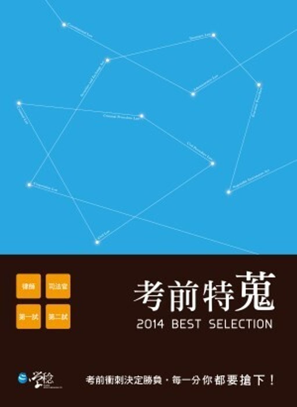 official_book_cover_03803