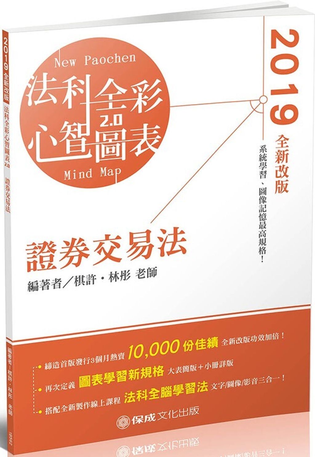 official_book_cover_03807