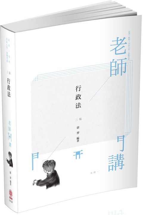official_book_cover_03808