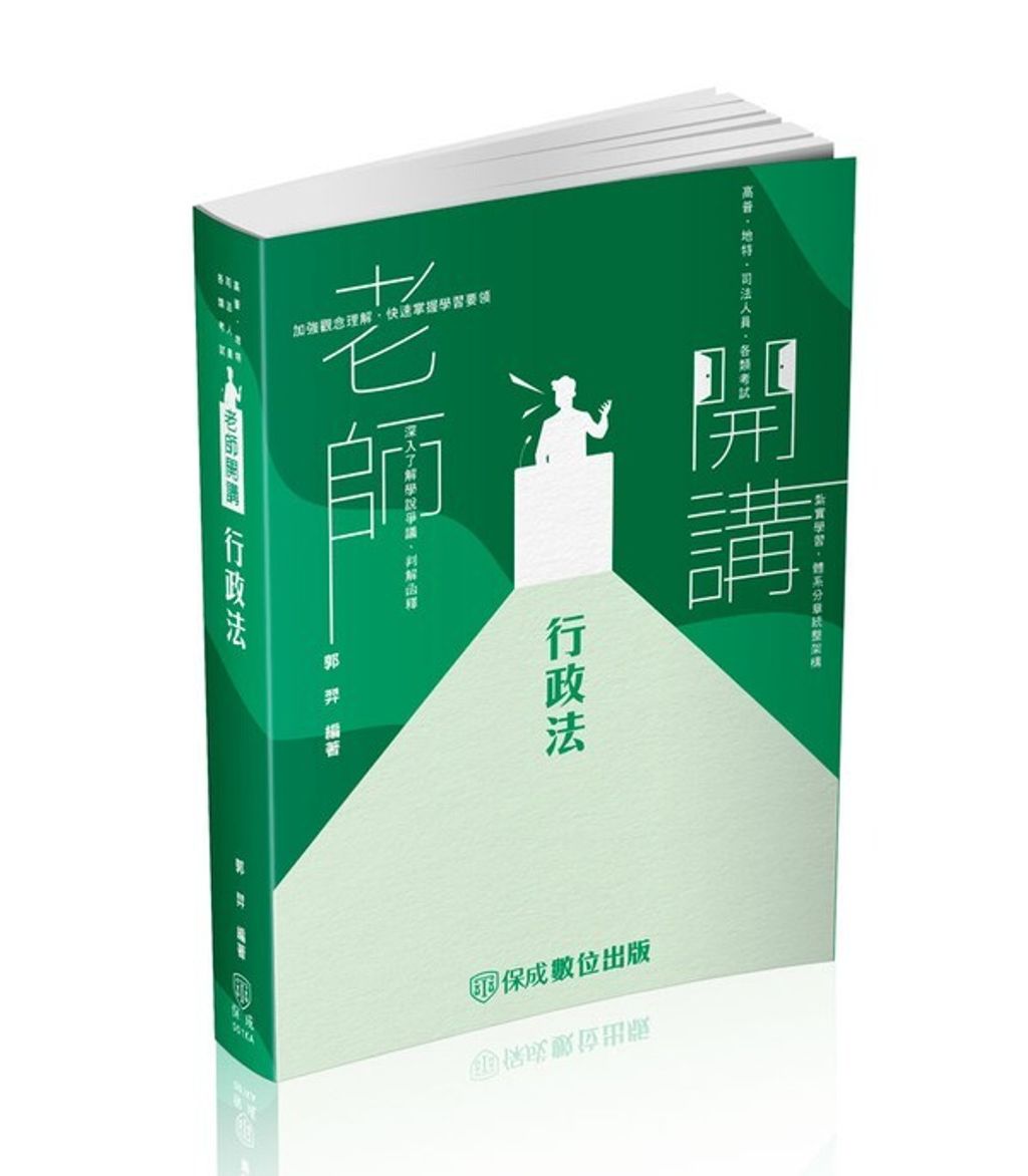 official_book_cover_03810