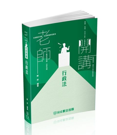 official_book_cover_03810