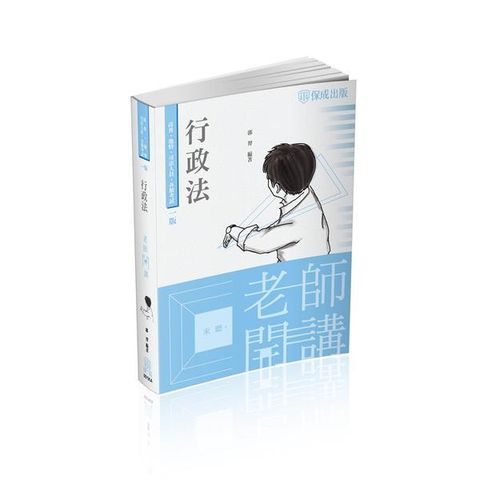 official_book_cover_03811