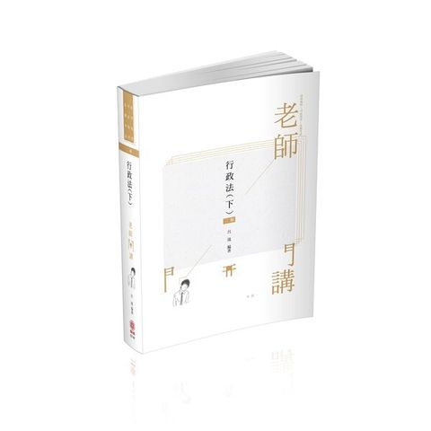 official_book_cover_03812
