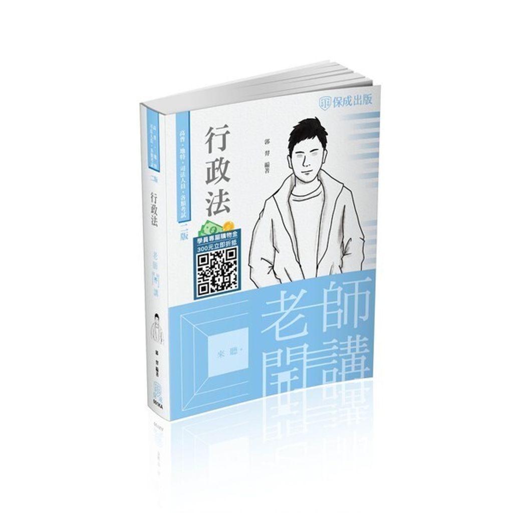 official_book_cover_03813