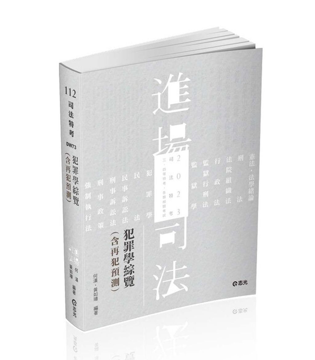 official_book_cover_03814