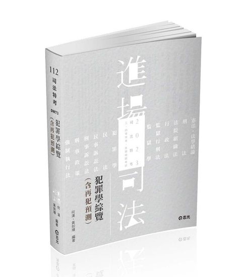 official_book_cover_03814