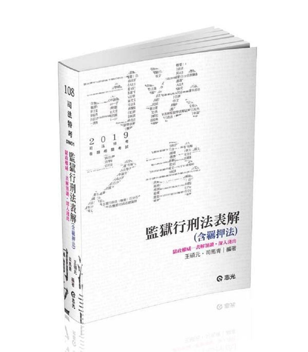 official_book_cover_03816