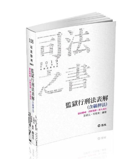 official_book_cover_03816