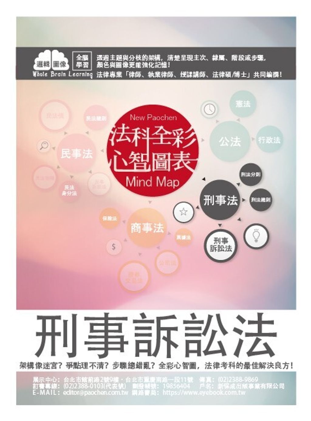 official_book_cover_03818