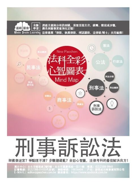 official_book_cover_03818