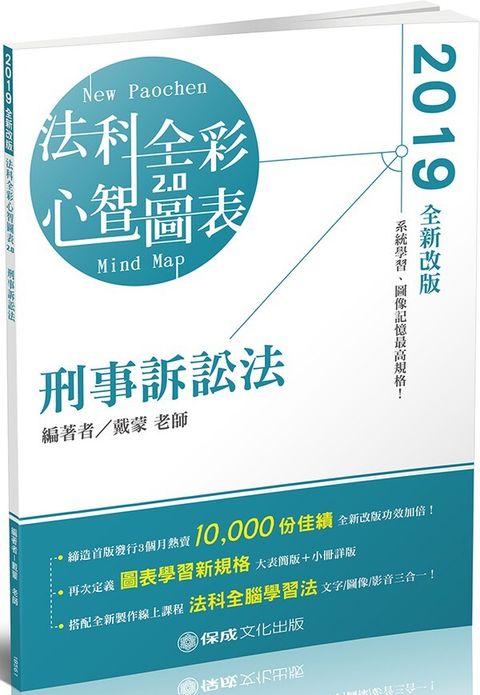 official_book_cover_03819