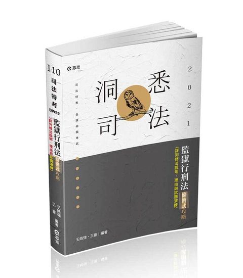 official_book_cover_03820