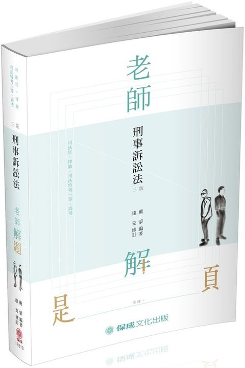 official_book_cover_03821