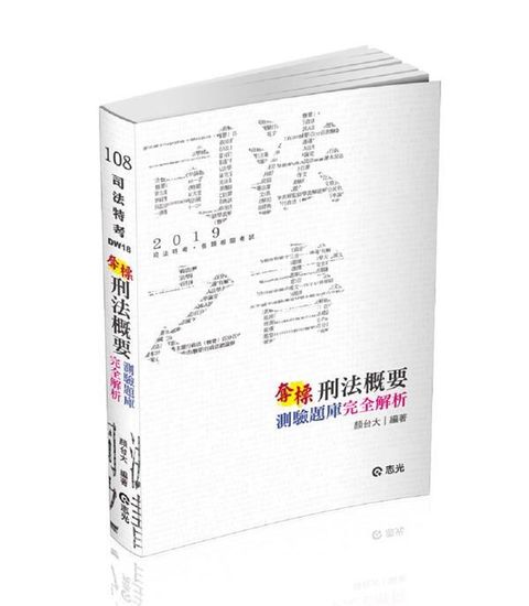 official_book_cover_03822