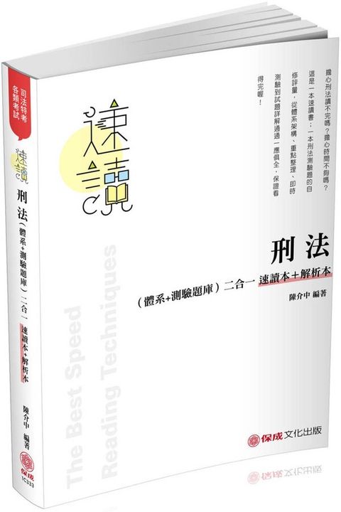 official_book_cover_03824