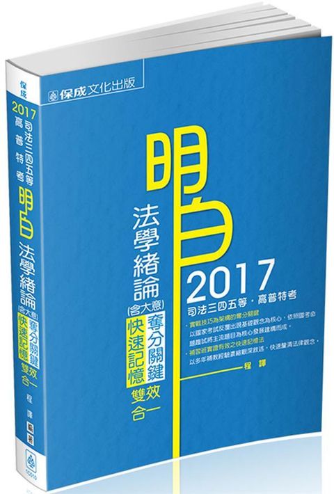 official_book_cover_03826