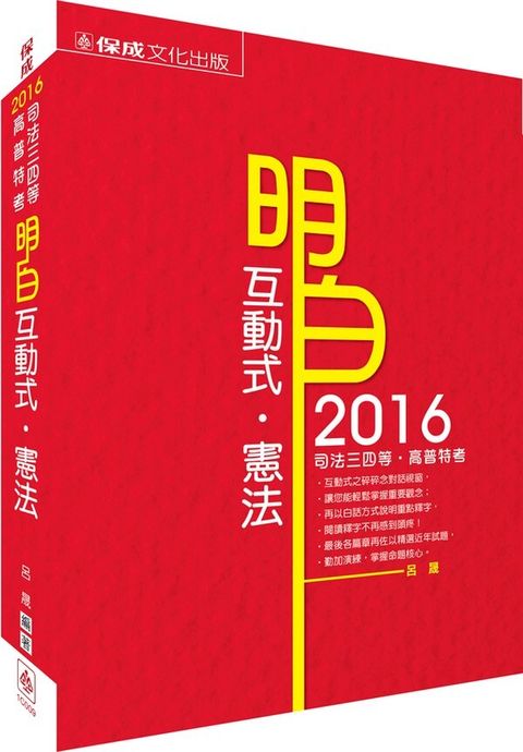 official_book_cover_03827