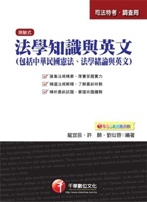 official_book_cover_03828