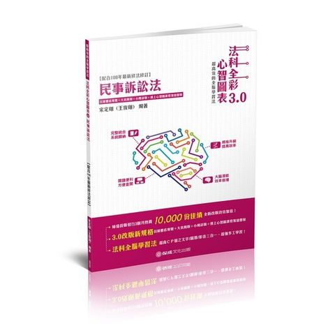 official_book_cover_03829