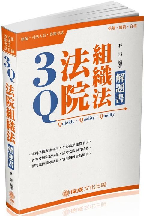 official_book_cover_03832