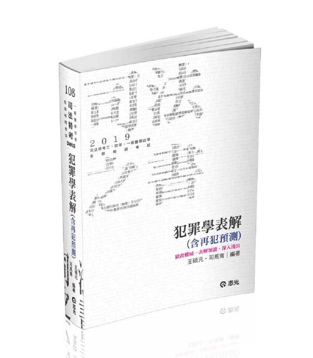 official_book_cover_03833
