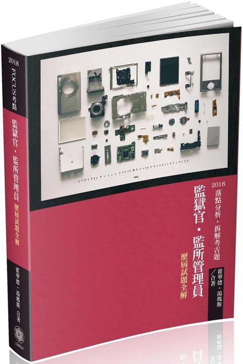 official_book_cover_03835