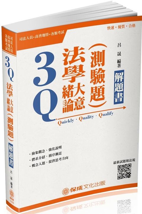 official_book_cover_03836